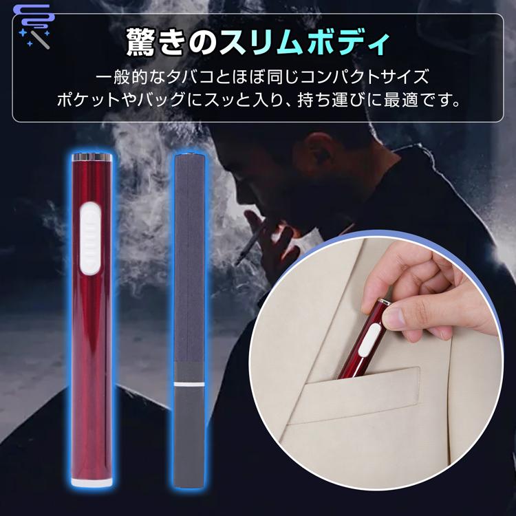 ライター 電子ライター usb充電式 スリムライター 小型ライター おしゃれ usbライター 電子 キャンプライター スリム 着火ライター アウトドア タバコ 電熱式 |  | 05