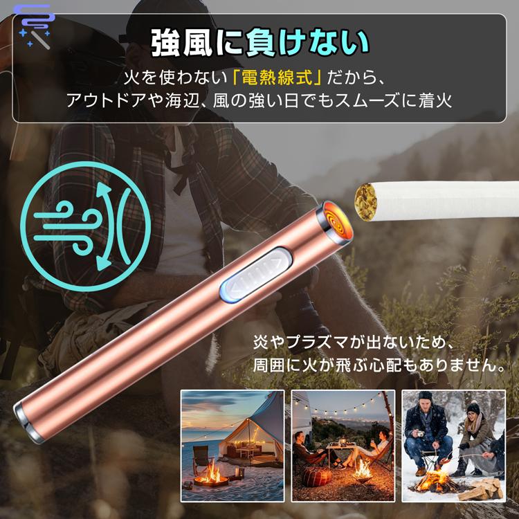 ライター 電子ライター usb充電式 スリムライター 小型ライター おしゃれ usbライター 電子 キャンプライター スリム 着火ライター アウトドア タバコ 電熱式 |  | 06