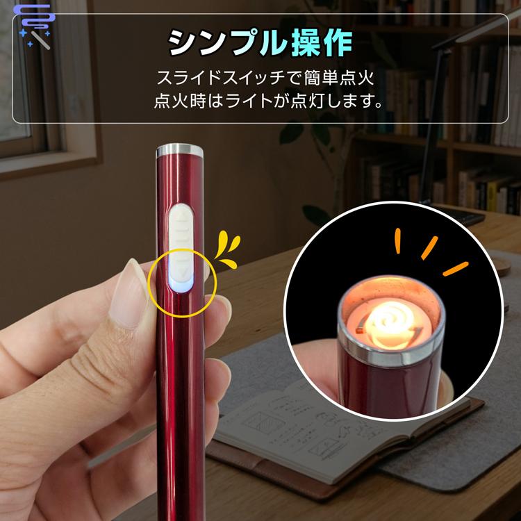 ライター 電子ライター usb充電式 スリムライター 小型ライター おしゃれ usbライター 電子 キャンプライター スリム 着火ライター アウトドア タバコ 電熱式 |  | 08