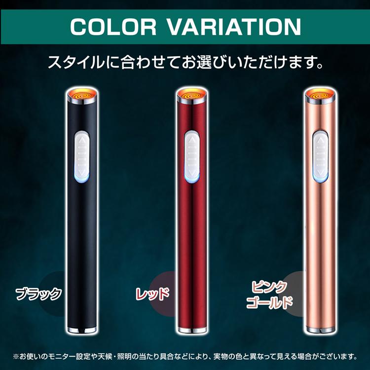 ライター 電子ライター usb充電式 スリムライター 小型ライター おしゃれ usbライター 電子 キャンプライター スリム 着火ライター アウトドア タバコ 電熱式 |  | 12