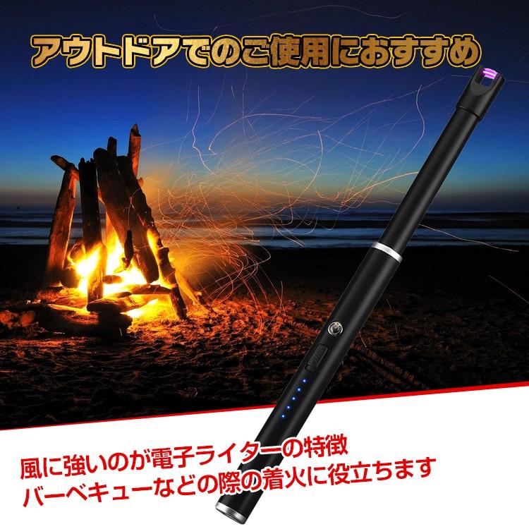 ライター 電子ライター usb充電式 スリムライター プラズマライター 小型ライター おしゃれ usbライター 電子 キャンプライター スリム 着火ライター アウトドア |  | 08