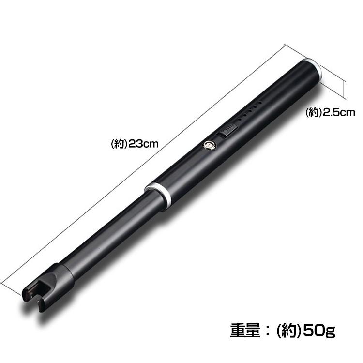 ライター 電子ライター usb充電式 スリムライター プラズマライター 小型ライター おしゃれ usbライター 電子 キャンプライター スリム 着火ライター アウトドア |  | 11