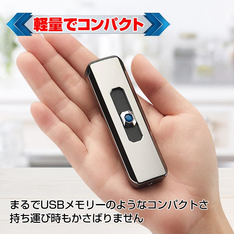 電子ライター 電子ライター プラズマ usb充電式 ライター 充電式 小型 線香