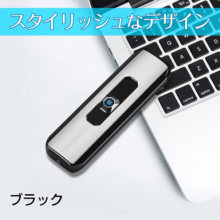 ライター 電子ライター usb充電式 スリムライター 小型ライター おしゃれ usbライター 電子 キャンプライター スリム 着火ライター アウトドア タバコ 電熱式 |  | 08