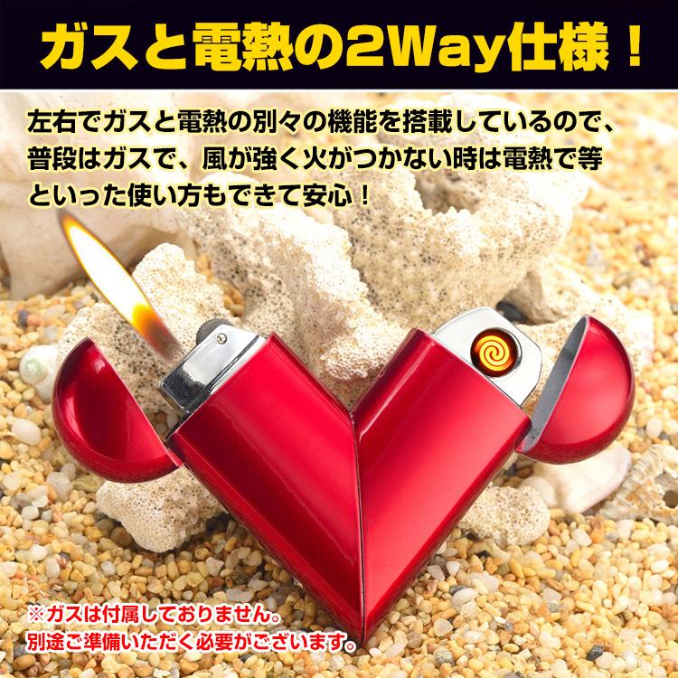 ライター 煙草 タバコ ガス 電熱 ハート型 エコ Usb 愛 カップル ラブ 喫煙5色 2way ハイブリッド 喫煙具 ギフト バレンタイン Rt019 Rt019 Fkstyle 通販 Yahoo ショッピング