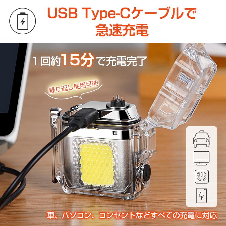 ライター 電子ライター usb充電式 スリムライター プラズマライター 小型ライター おしゃれ usbライター 電子 キャンプライター スリム 着火ライター アウトドア |  | 08