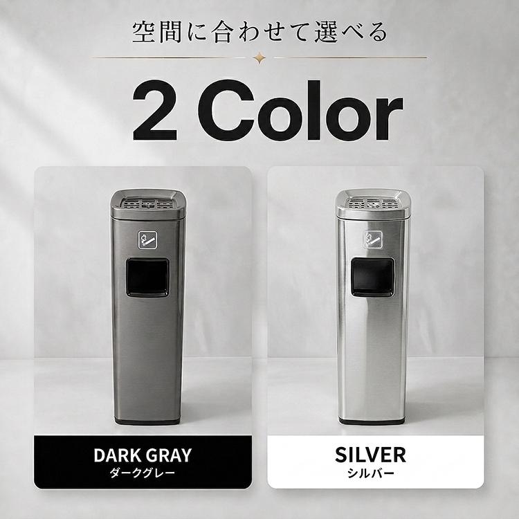 灰皿 屋外 スタンド 蓋つき ゴミ箱 灰皿付きゴミ箱 スタンド灰皿 吸い殻入れ ダストボックス 屋内 喫煙所 ステンレス スリム 縦型 角型 業務用 店舗 オフィス |  | 12