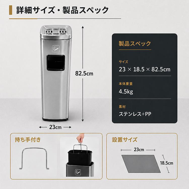 灰皿 屋外 スタンド 蓋つき ゴミ箱 灰皿付きゴミ箱 スタンド灰皿 吸い殻入れ ダストボックス 屋内 喫煙所 ステンレス スリム 縦型 角型 業務用 店舗 オフィス |  | 13