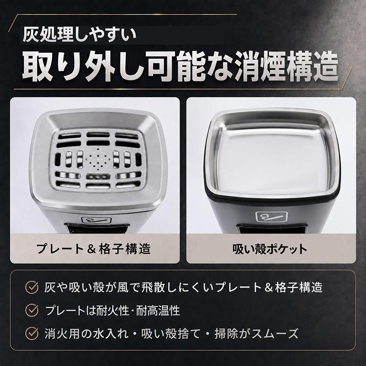 灰皿 屋外 スタンド 蓋つき ゴミ箱 灰皿付きゴミ箱 スタンド灰皿 吸い殻入れ ダストボックス 屋内 喫煙所 ステンレス スリム 縦型 角型 業務用 店舗 オフィス |  | 05