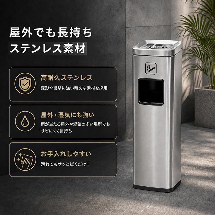 灰皿 屋外 スタンド 蓋つき ゴミ箱 灰皿付きゴミ箱 スタンド灰皿 吸い殻入れ ダストボックス 屋内 喫煙所 ステンレス スリム 縦型 角型 業務用 店舗 オフィス |  | 07