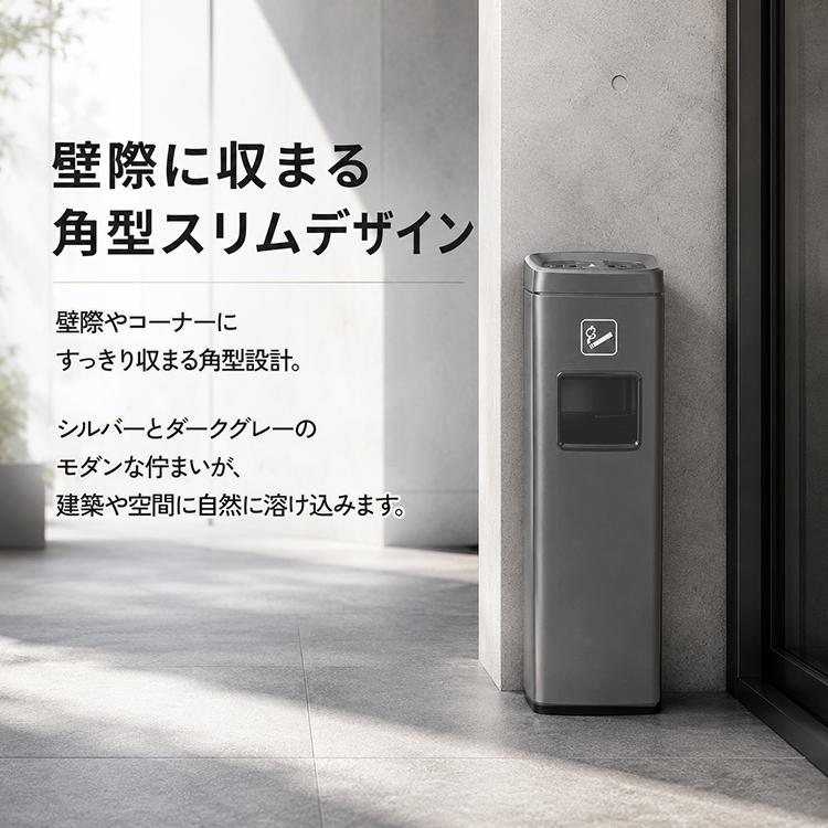 灰皿 屋外 スタンド 蓋つき ゴミ箱 灰皿付きゴミ箱 スタンド灰皿 吸い殻入れ ダストボックス 屋内 喫煙所 ステンレス スリム 縦型 角型 業務用 店舗 オフィス |  | 10