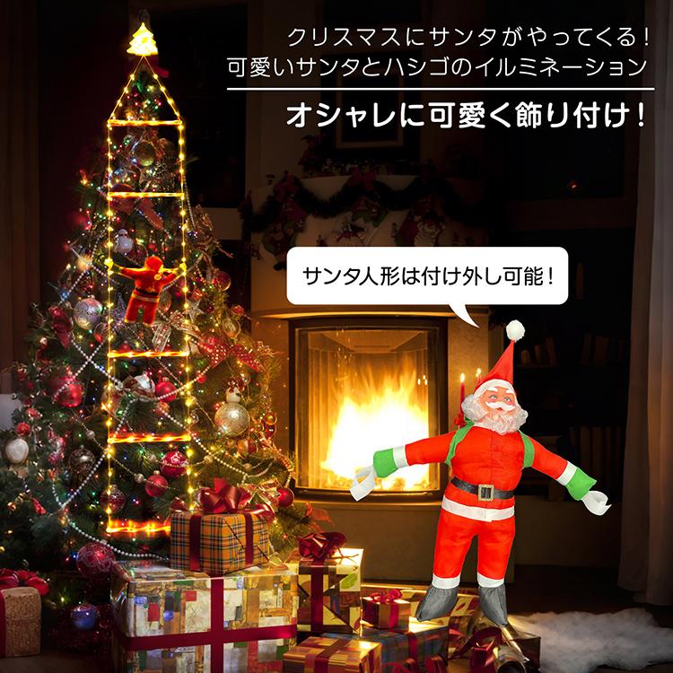 クリスマスツリー イルミネーション 屋外 ledライト クリスマス