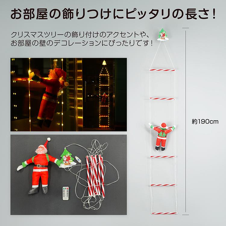 セール】クリスマスツリー イルミネーション 屋外 ledライト