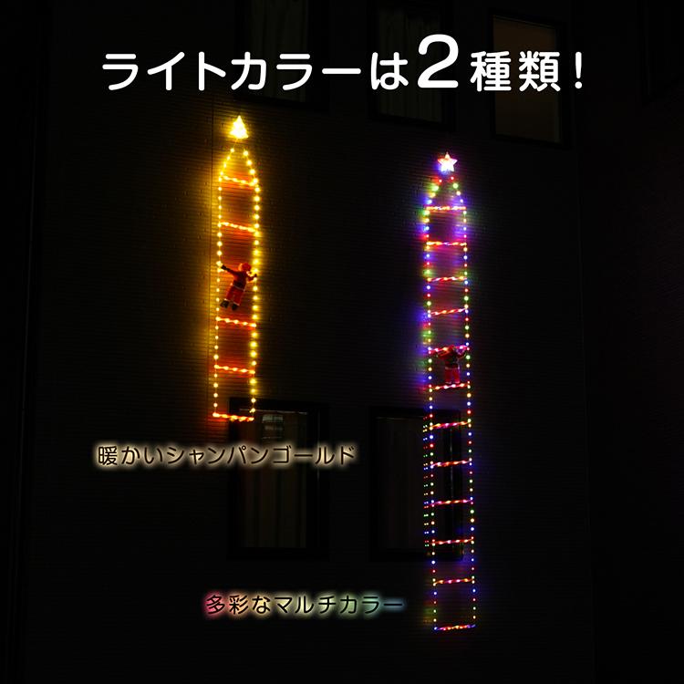 セール】クリスマスツリー イルミネーション 屋外 ledライト