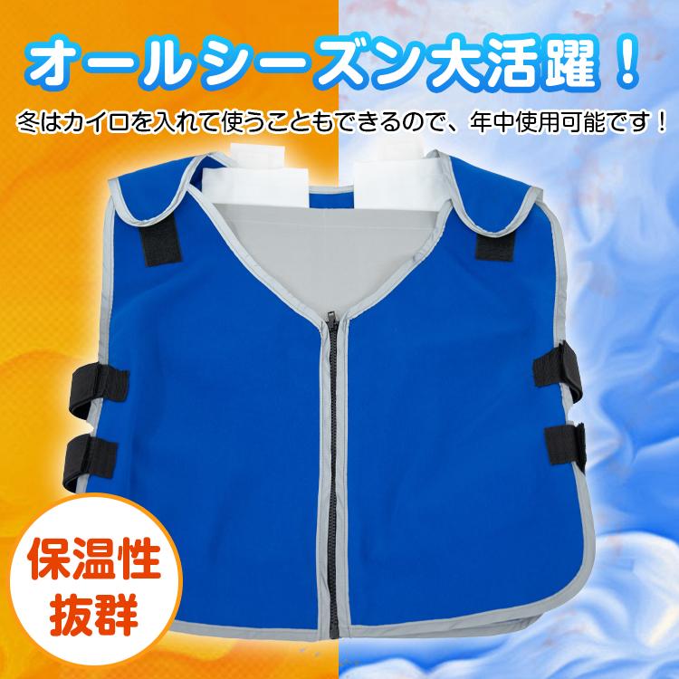 冷却ベスト 冷感ベスト 冷却ウェア アイスベスト 熱中症対策 冷却ベスト 冷感ベスト 冷却ウェア アイスベスト 熱中症対策