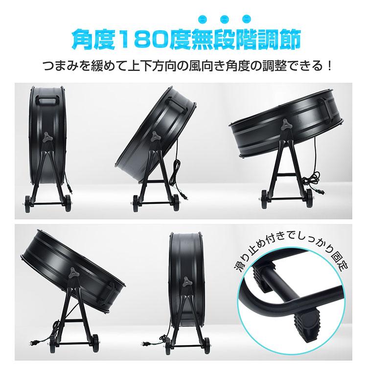 扇風機 サーキュレーター 工場扇 業務用 工場扇風機 工業扇 工業扇風機 床置き 置き型 大型 56cm 工業用扇風機 強風 大型扇風機 フロア扇風機 換気 熱中症対策 |  | 05