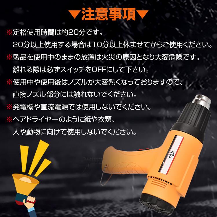工事現場用ホットガン ホットガン ヒートガン 超強力 1800W アタッチメント付 風量切替 2段階