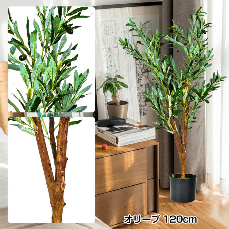 観葉植物 フェイクグリーン 大型 リアル 高さ140cm おしゃれ 鉢付き プレゼント インテリア 人工観葉植物 飾り用 撮影用 部屋飾り 造花 鉢植 お祝い sg019｜fkstyle｜22