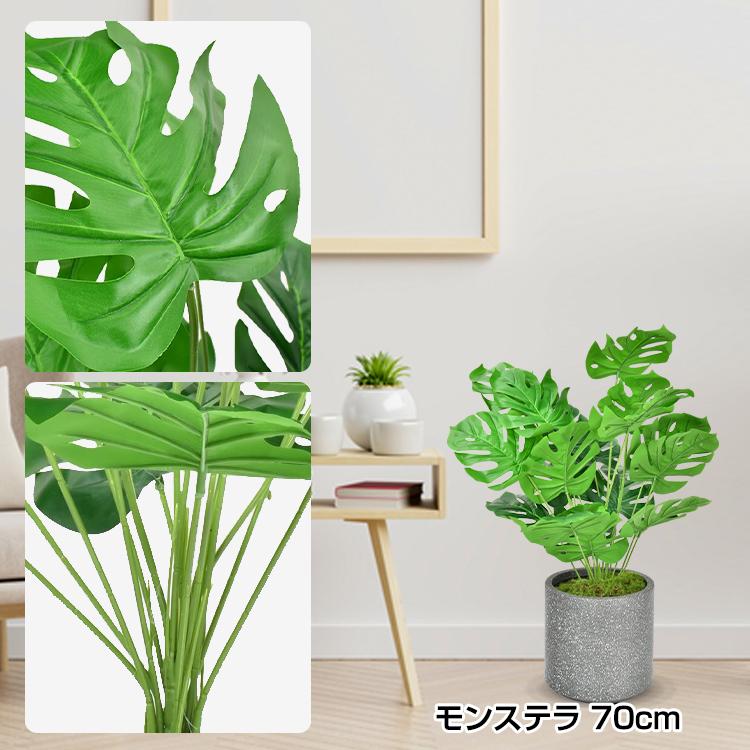 観葉植物 フェイクグリーン 大型 リアル 高さ140cm おしゃれ 鉢付き プレゼント インテリア 人工観葉植物 飾り用 撮影用 部屋飾り 造花 鉢植 お祝い sg019｜fkstyle｜24