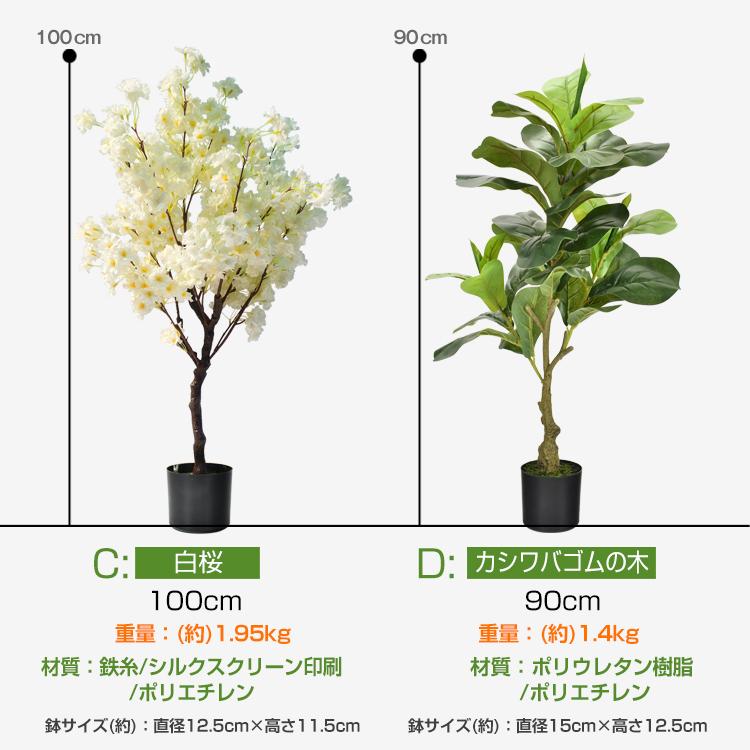 観葉植物 フェイクグリーン 大型 リアル 高さ140cm おしゃれ 鉢付き