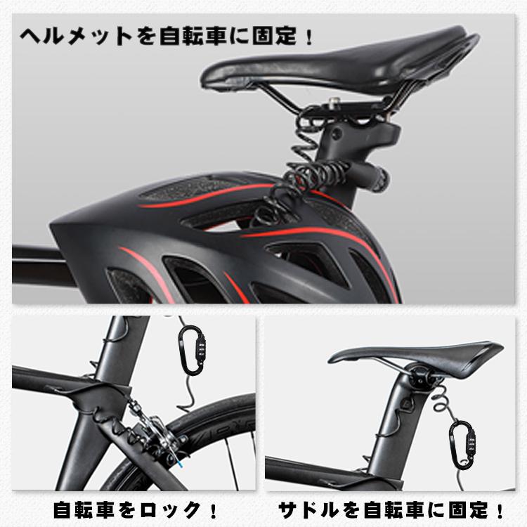 電動三輪自転車 ヘルメット鍵付き 【福岡市、糸島市、唐津市の方限定で直接配送！】 helmet-lock-1.jpg