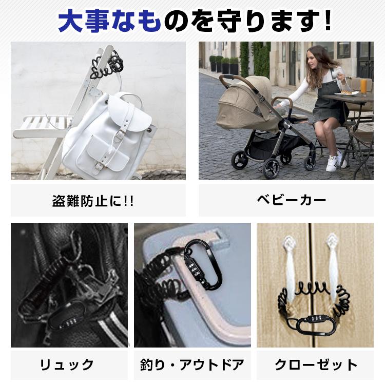 自転車 ヘルメット 義務化 鍵 ワイヤーロック チェーン ダイヤル式 