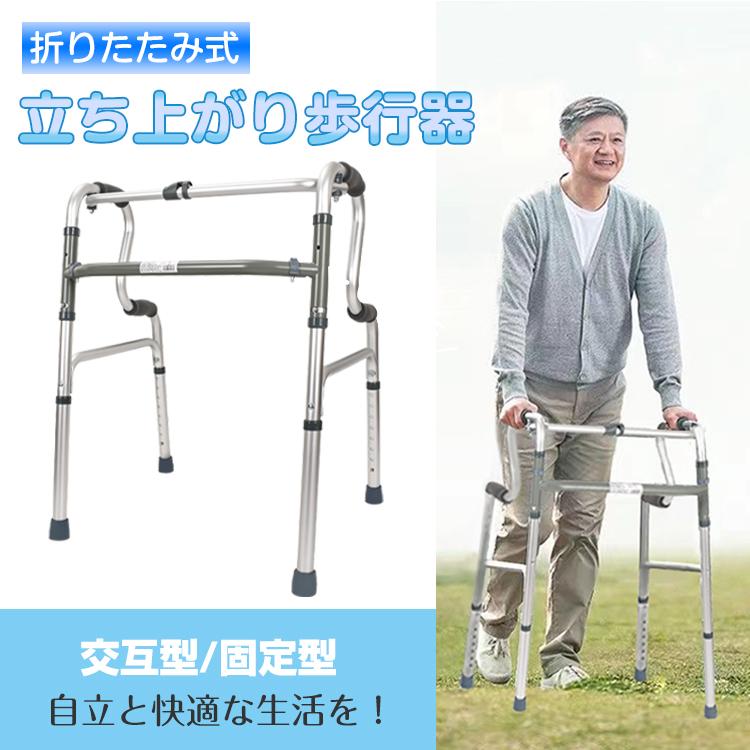 歩行器 高齢者 屋内用 屋外 手押し車 屋内 室内 軽量 リハビリ 歩行器 高齢者 屋内用 屋外 手押し車 屋内 室内 軽量 リハビリ