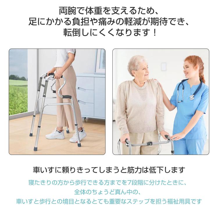 歩行器 高齢者 屋内用 屋外 手押し車 屋内 室内 軽量 リハビリ 歩行