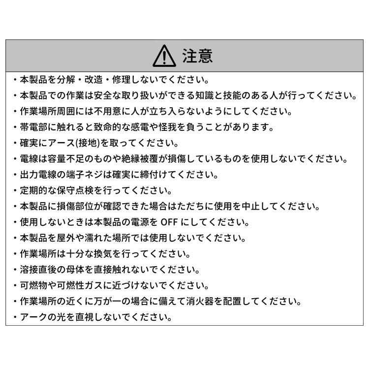 エンジン溶接機 発電機兼用溶接機 ガソリンエンジン溶接機 100V 最大出力1000W 定格使用率50％ MMA 照明 電源 金具 門扉 補修 鉄板 アート diy 防災 sg030 |  | 10