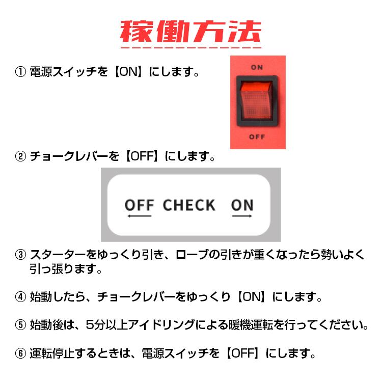 エンジン溶接機 発電機兼用溶接機 ガソリンエンジン溶接機 100V 最大出力1000W 定格使用率50％ MMA 照明 電源 金具 門扉 補修 鉄板 アート diy 防災 sg030 |  | 12