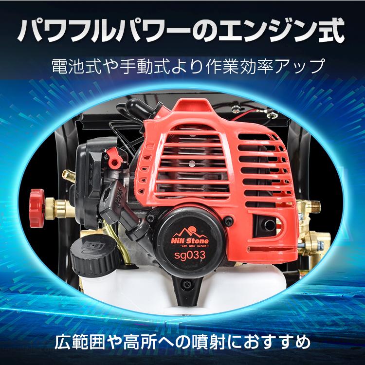 決算蔵浚え赤札販売実施中!エンジン式農薬散布動噴現状 決算蔵浚え赤札販売実施中!エンジン式農薬散布動噴現状