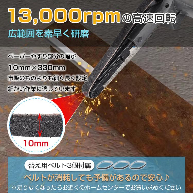 工具セット ベルトサンダー サンダー 工具 エアーサンダー エア 工具セット ベルトサンダー サンダー 工具 エアーサンダー エア