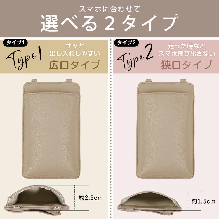 スマホ ショルダーストラップ 携帯ストラップ スマホショルダー スマホ