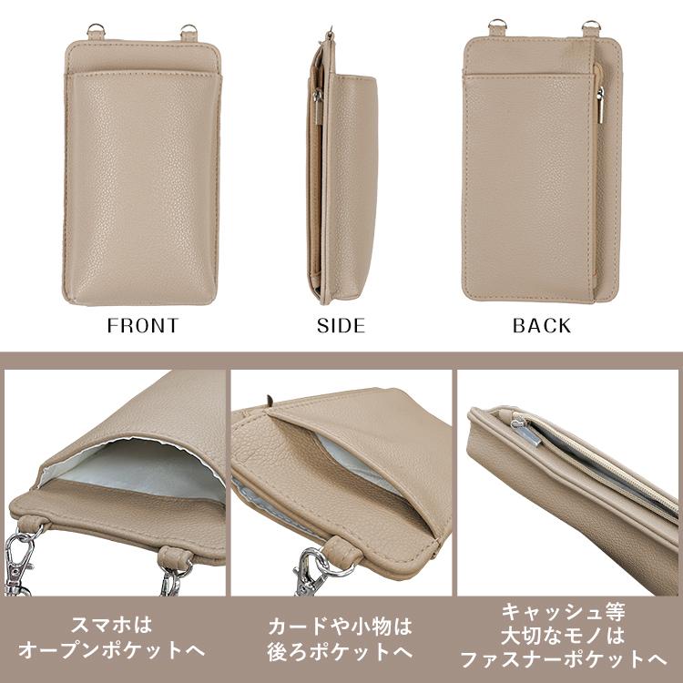 スマホ ショルダーストラップ 携帯ストラップ スマホショルダー スマホ