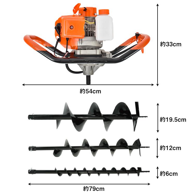 穴掘り機 工具セット 工具 アースオーガー オーガ 穴掘りドリル