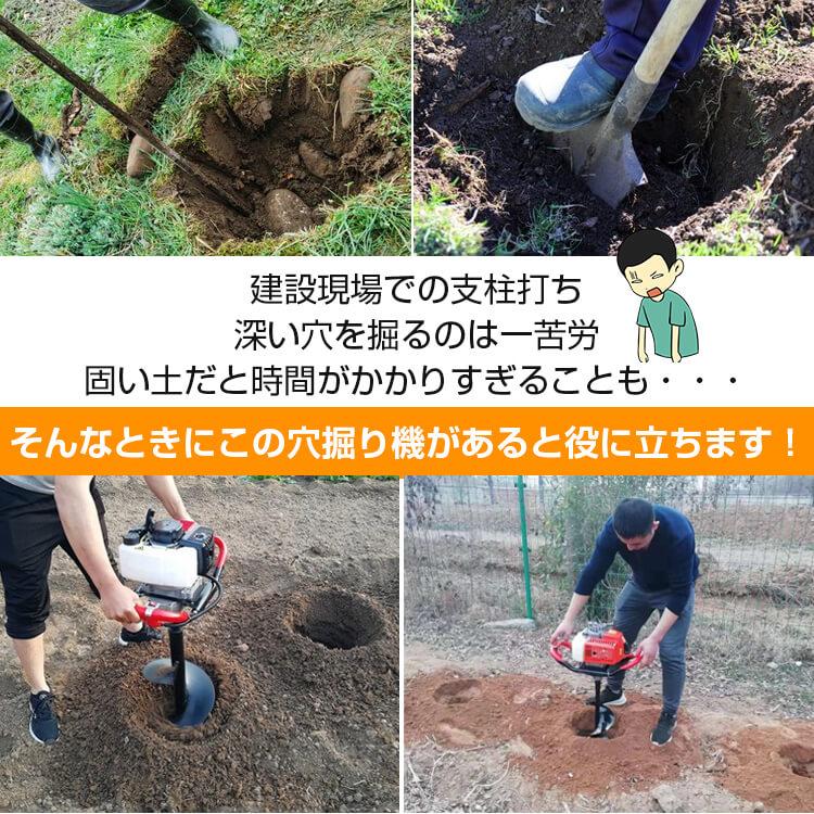 穴掘り機 工具セット 工具 アースオーガー オーガ 穴掘りドリル
