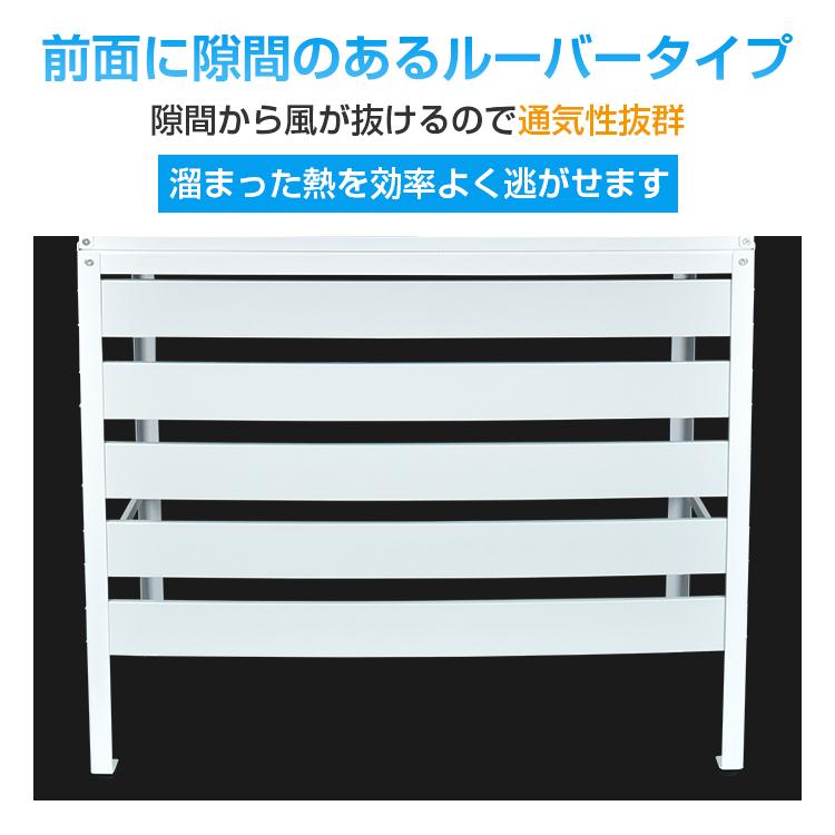 【送料無料】室外機カバー エアコン室外機カバー 大型 室外機ラック 日よけ 室外機カバー 大型 エアコン エアコン室外機カバー 室外機 日よ