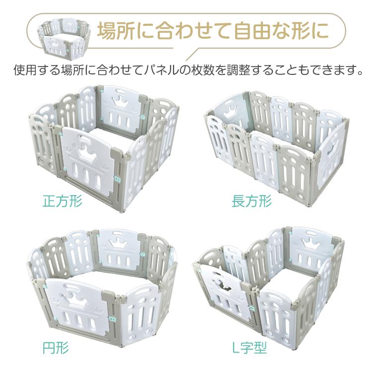 折りたたみ可　ベビーサークル　トイパネル ベビーサークル 折りたたみ トイパネル ベビーゲート 子供サークル