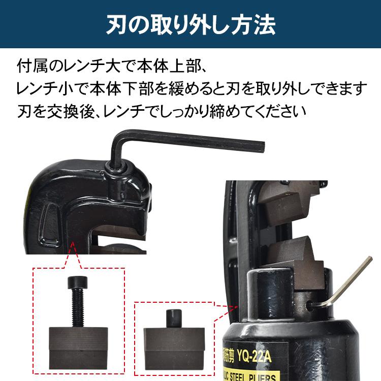 鉄筋カッター 手動 油圧式 油圧鉄筋カッター レバーカッター 切断 16t