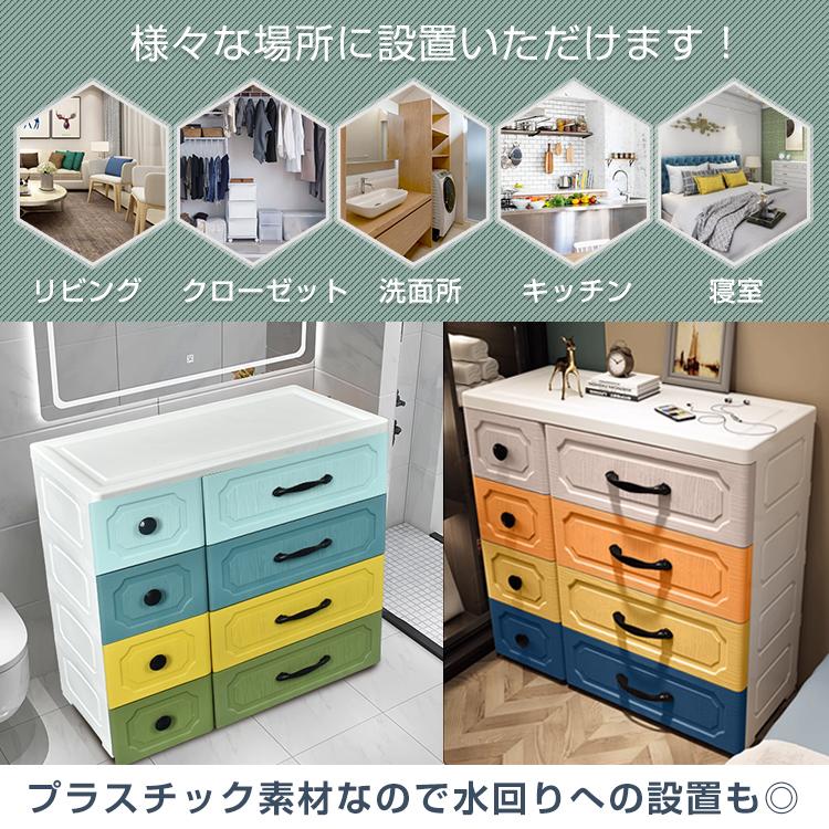 リビング チェスト おしゃれ 4段 収納 ボックス 衣類 衣装 ランドリー