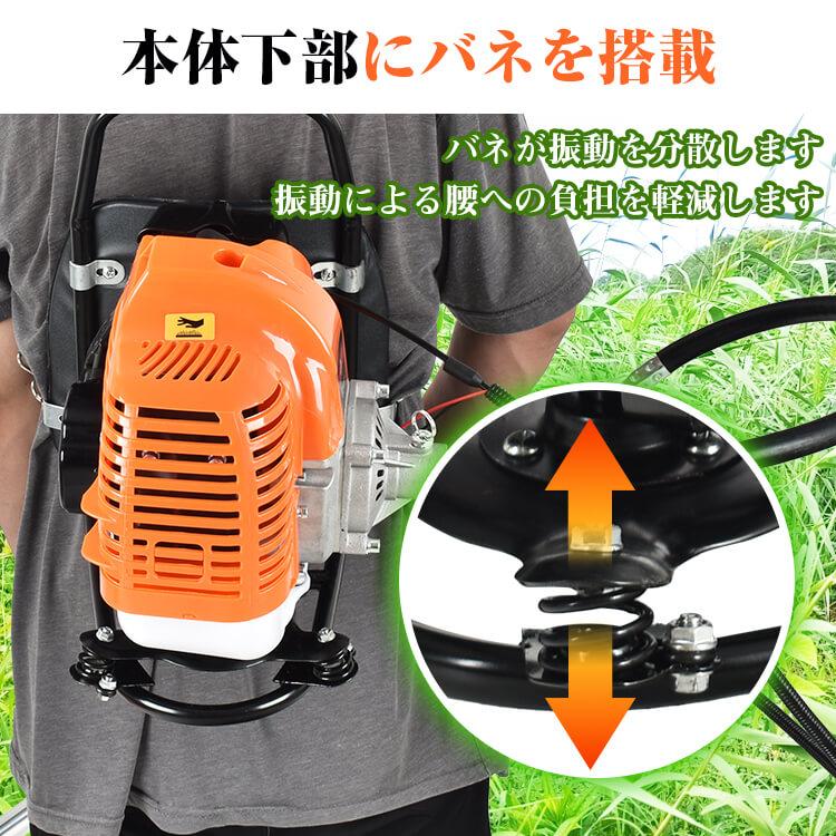 草刈機 背負い式 刈払機 刃 エンジン 43cc 芝刈り機 2サイクル コードレス チップソー ナイロンコードカッター diy 伐採 草刈り 剪定 除草 造園 sg065｜fkstyle｜06