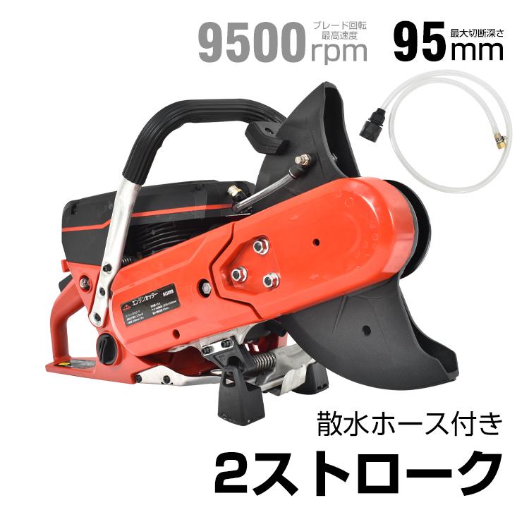 工具 のこぎり 家庭用 diy カッター 高速切断機 切断機 エンジン 工具 のこぎり 家庭用 diy カッター 高速切断機 切断機 エンジン