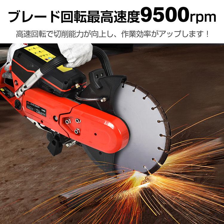 工具 のこぎり 家庭用 diy カッター 高速切断機 切断機 エンジン 工具 のこぎり 家庭用 diy カッター 高速切断機 切断機 エンジン