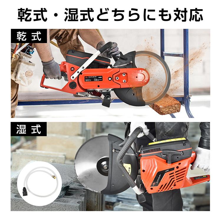 工具 のこぎり 家庭用 diy カッター 高速切断機 切断機 エンジンカッター コンクリート 金属 鉄 石材 ガソリン 防災 解体 施工 鋼材 切断 工事 作業 切削 4馬力｜fkstyle｜06