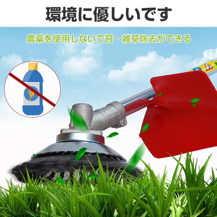 草刈り機 ブラシ カッター スチール ワイヤー 交換 刃 パーツ 汎用 芝