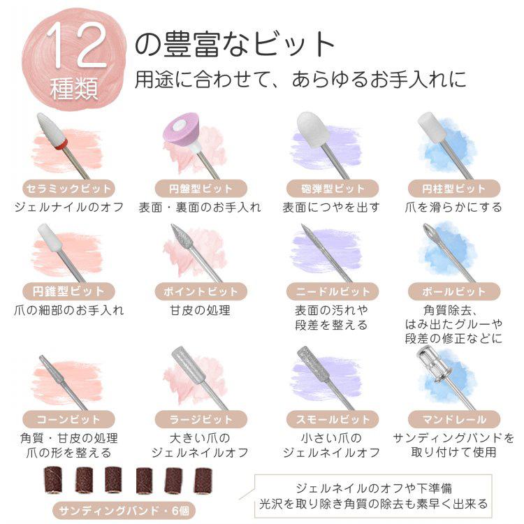 ネイルマシン 電動 爪磨き ネイルマシーン ネイルケア オフ マシン