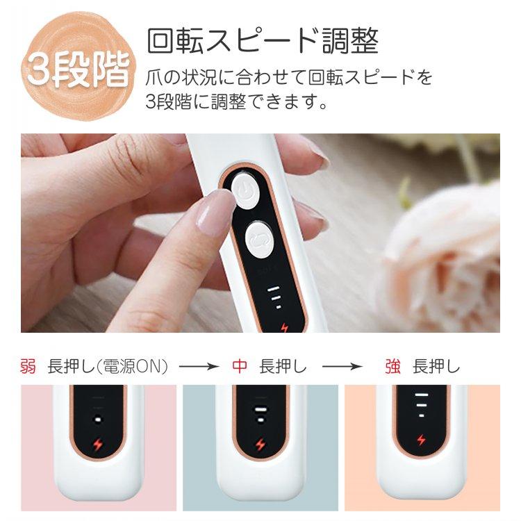 ネイルマシン 電動 爪磨き ネイルマシーン ネイルケア オフ マシン