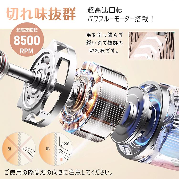 電気シェーバー 眉毛シェーバー 女性 レディースシェーバー usb vio