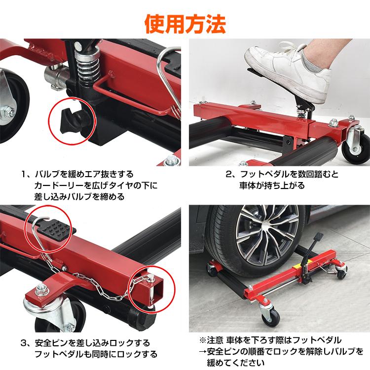 便利グッズ 平台車 ジャッキ 油圧ジャッキ 台車 キャスター キャスター 