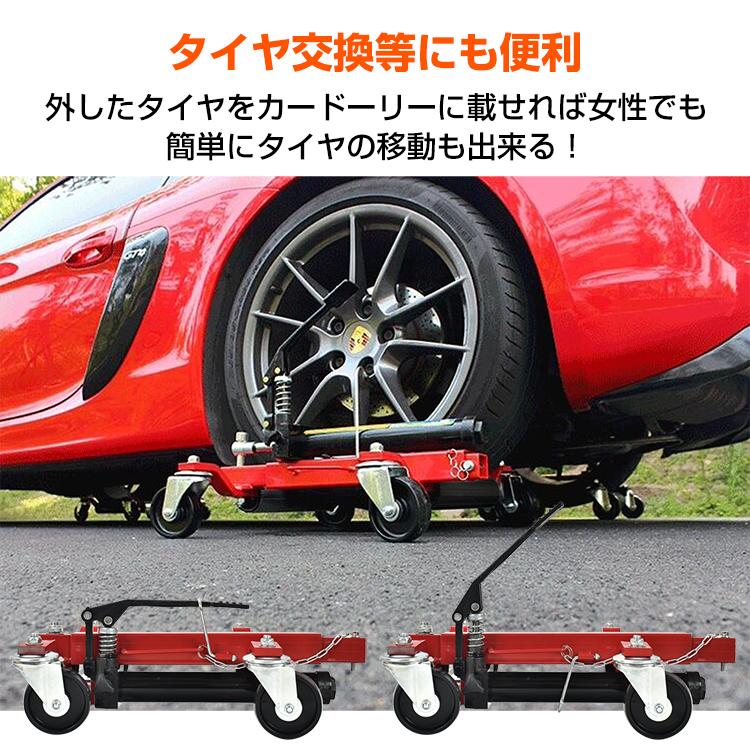 便利グッズ 平台車 ジャッキ 油圧ジャッキ 台車 キャスター キャスター 